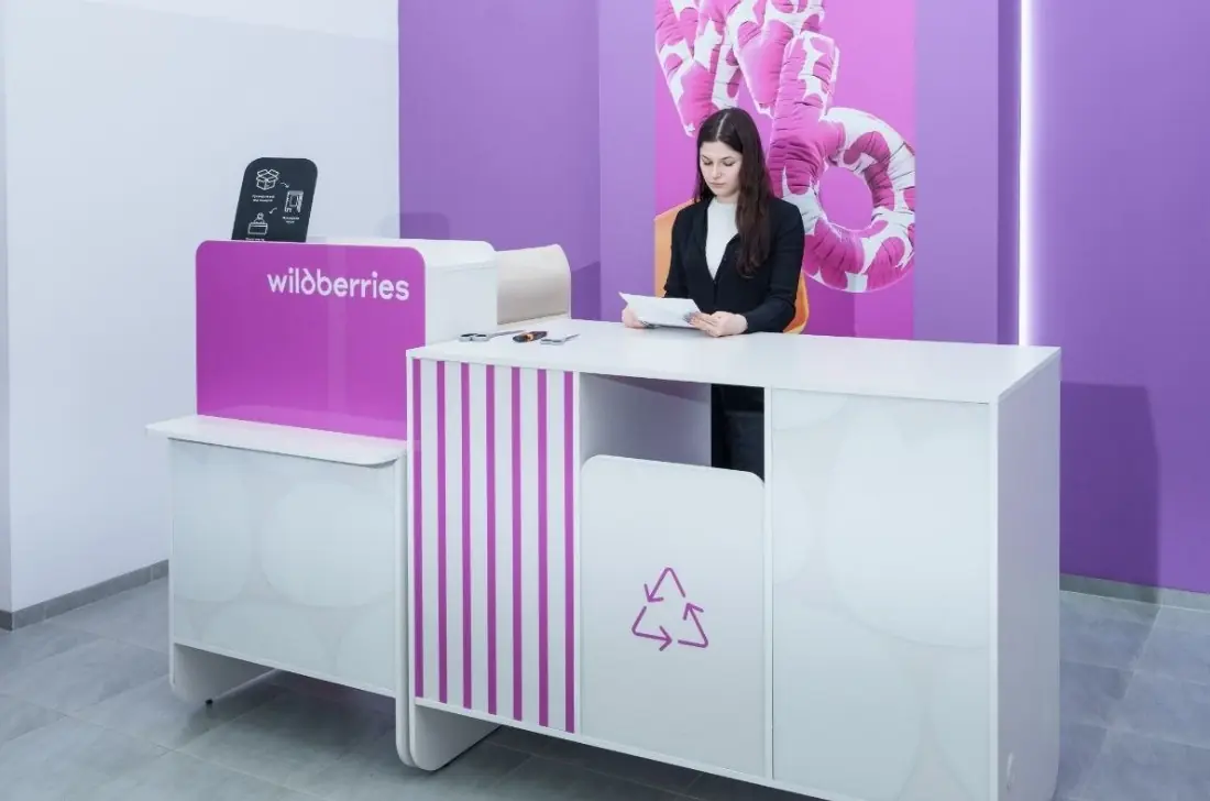 Путин одобрил: Wildberries запускает платформу госзакупок
