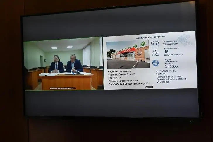 Радий Хабиров отдал уфимской компании под торговый комплекс участок земли 