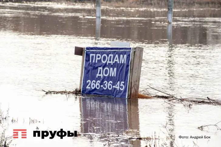 Сотни населенных пунктов в Башкирии под угрозой подтопления