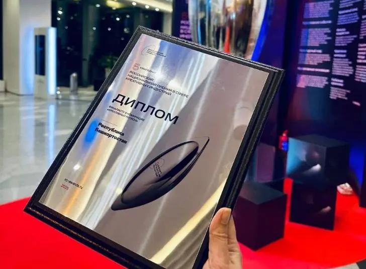 Башкирию признали одним из лучших креативных регионов: республика вошла в финал премии