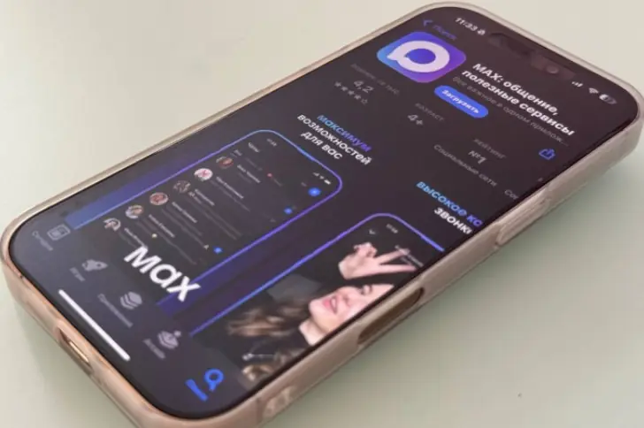 Медсправки переходят в национальный мессенджер «Макс»