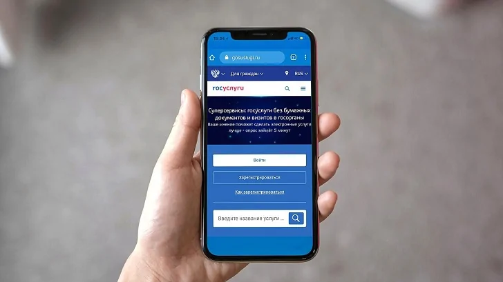 Госдума узаконит повестки через «Госуслуги»