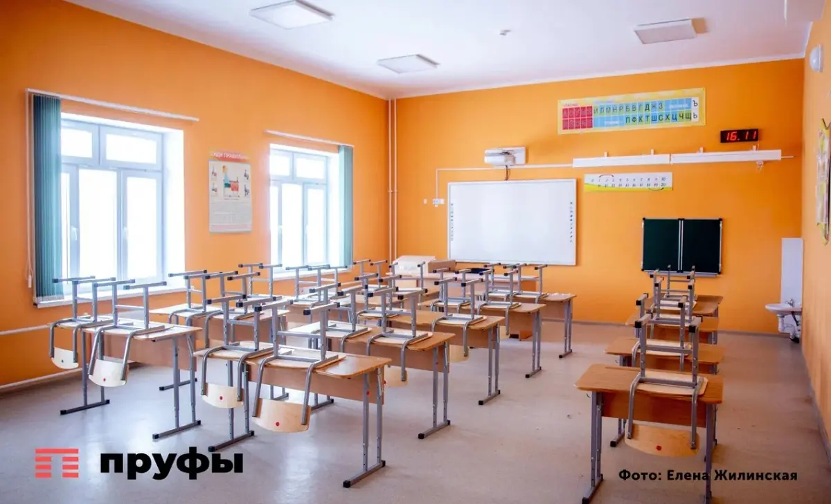 Как пройдет 1 сентября в учебных заведениях − разъяснение Минпросвещения