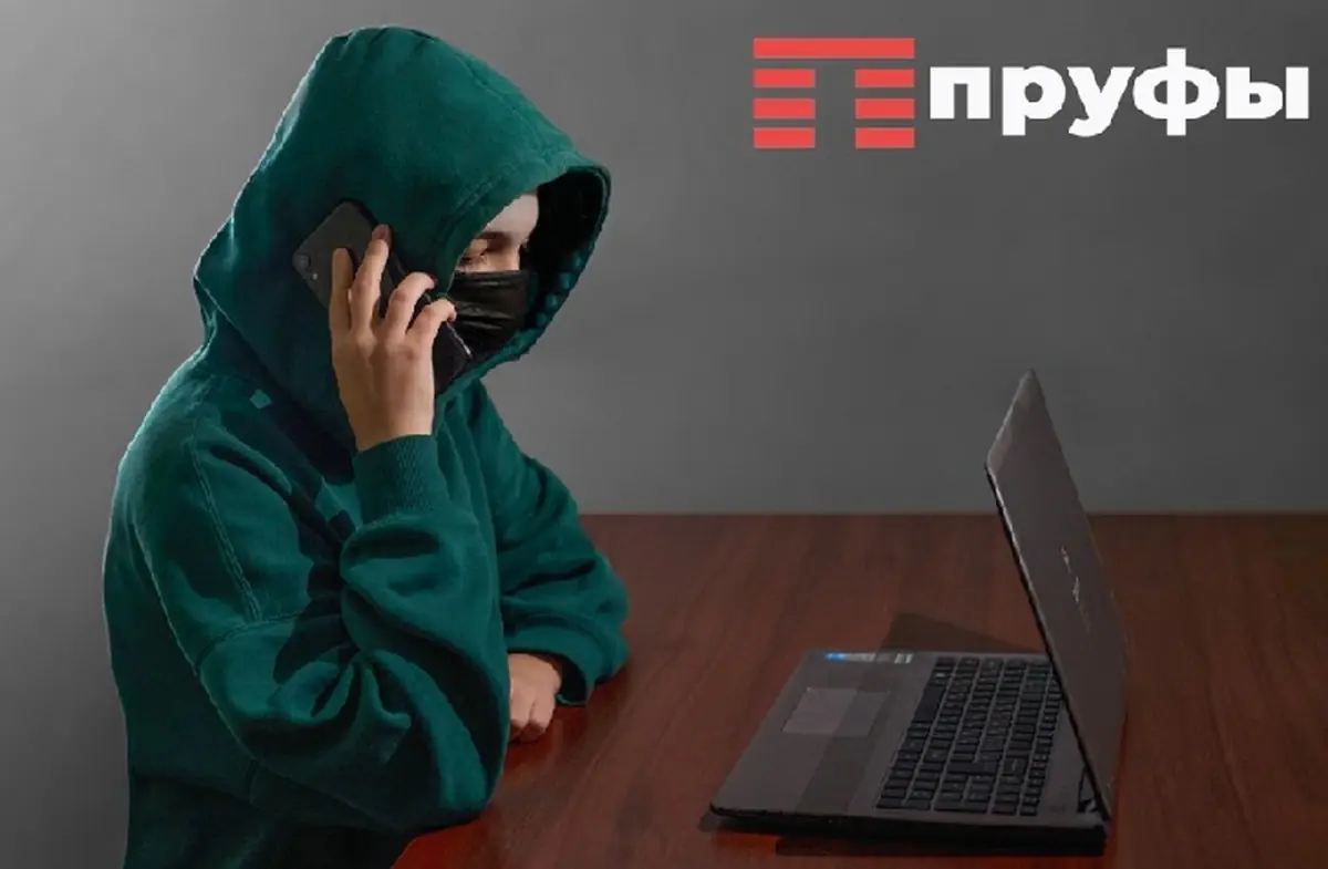 Почему мошенники знают о вас почти все: откуда у них ваши ФИО, адрес и СНИЛС