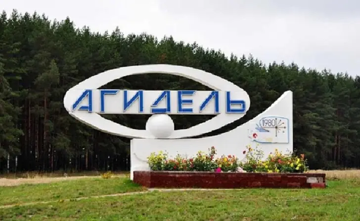 Агидель снова готовится стать атомным центром — проект АЭС возвращается