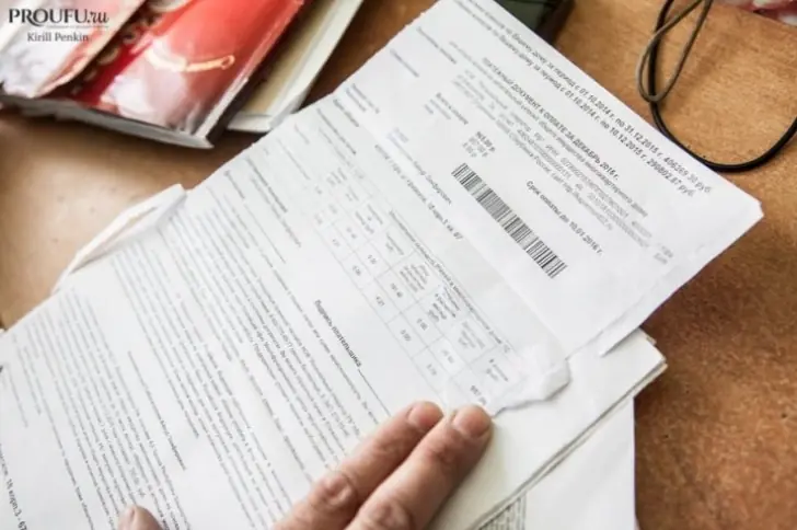 В квитанциях за коммунальные услуги появились новые строчки: это законно?