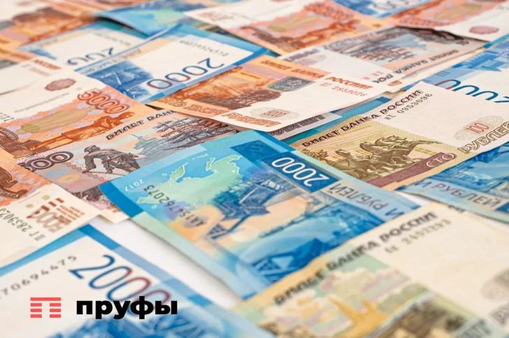 ЦБ России продлил некоторые ограничения на переводы денег