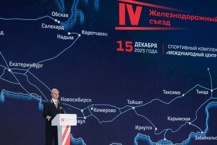 От поездов в гимнастику. Глава РЖД был избран президентом спортивной федерации