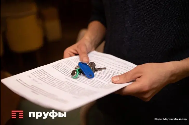 Юрист назвала документы на квартиру, утеря которых грозит серьезными проблемами