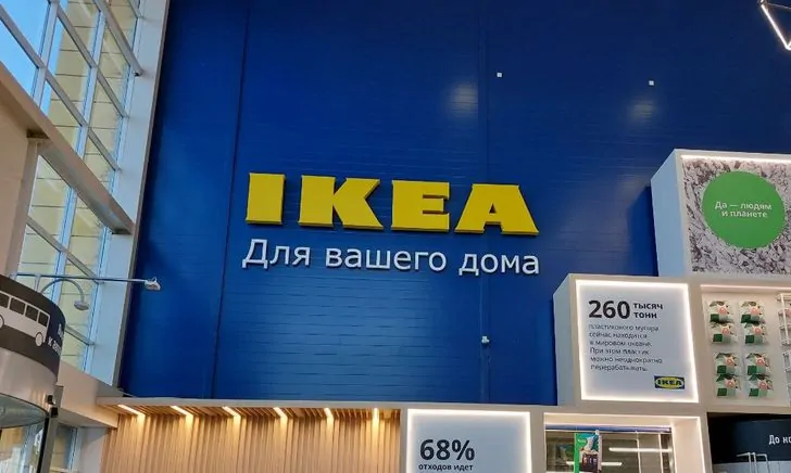 Сайт IKEA не выдержал наплыв покупателей после начала онлайн-распродажи