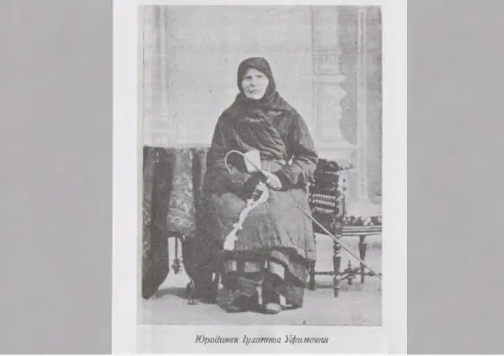 Блаженная Иулитта Уфимская: история подвижницы и тайна ее могилы