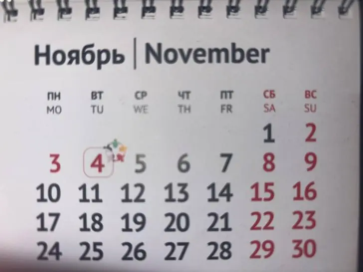 Уже скоро: жителей Башкирии порадуют длинные выходные в ноябре