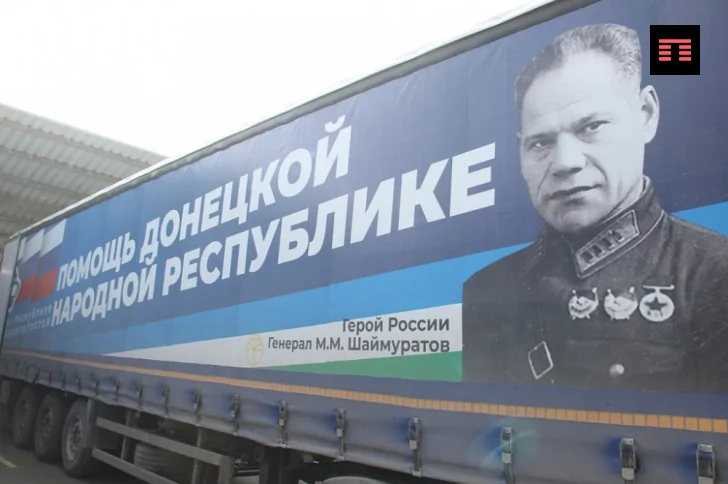 Из Башкирии отправили четвертую гуманитарную колонну в Донбасс