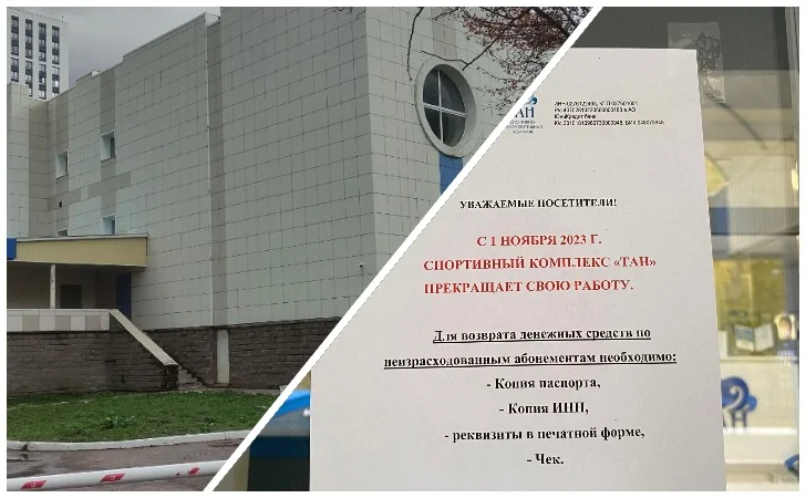 Уфимцы требуют личной встречи с Радием Хабировым из-за закрытия бассейна