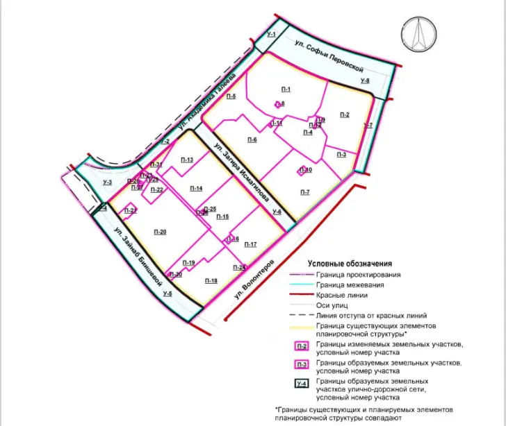 Власти Уфы дали добро на крупную застройку в Кировском районе 