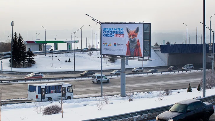 В Уфе появилась первая в России наружная реклама, созданная искусственным интеллектом