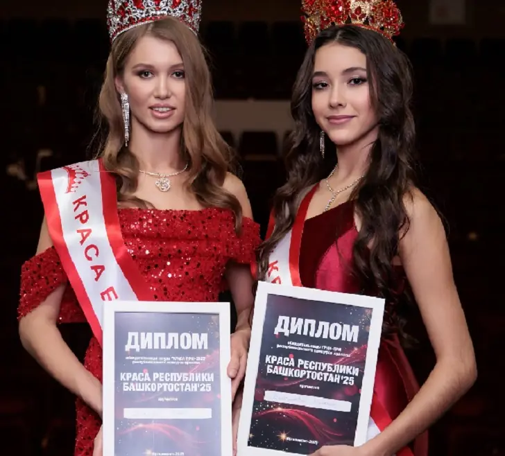 Раскрыто имя самой красивой девушки Башкирии