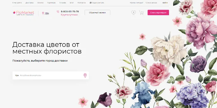 Как поздравить любимую с годовщиной на расстоянии