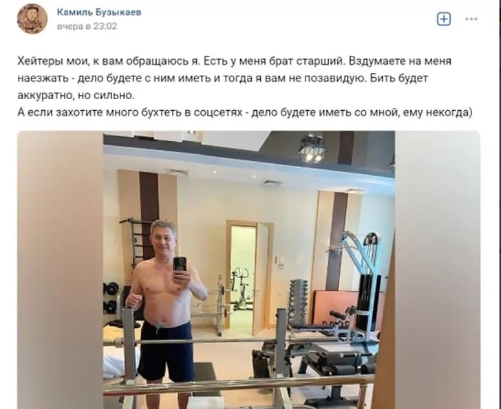 «Бить будет сильно». Бузыкаев пригрозил хейтерам фотографией полуголого Хабирова