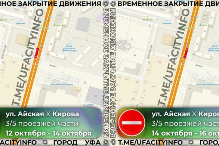 В Уфе приостановят движение троллейбусов