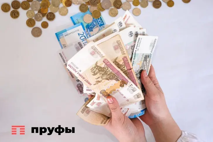 Россиянам назвали минимальный размер страховой пенсии в 2026 году: ее повысят по двойной индексации