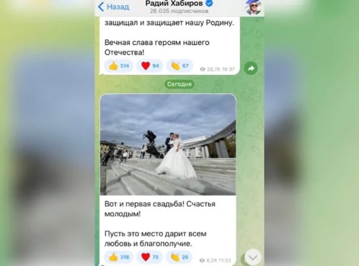 Пользователи заметили, что у Радия Хабирова пропали грустные эмодзи в Телеграме
