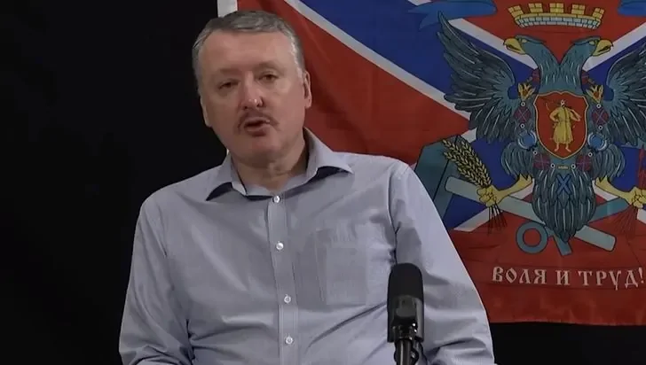 «Мобилизацию надо было проводить вчера». Стрелков высказался о ситуации на фронте