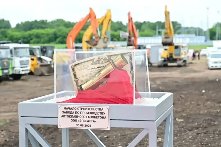 Завод за 3,7 млрд начали строить в Башкирии