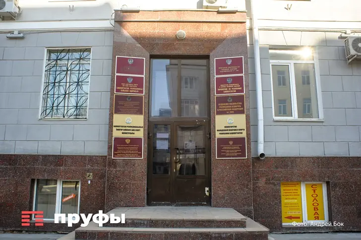 Министерство хаоса. Кто возглавлял последние 6 лет Минстрой Башкирии, где сменилось 8 министров