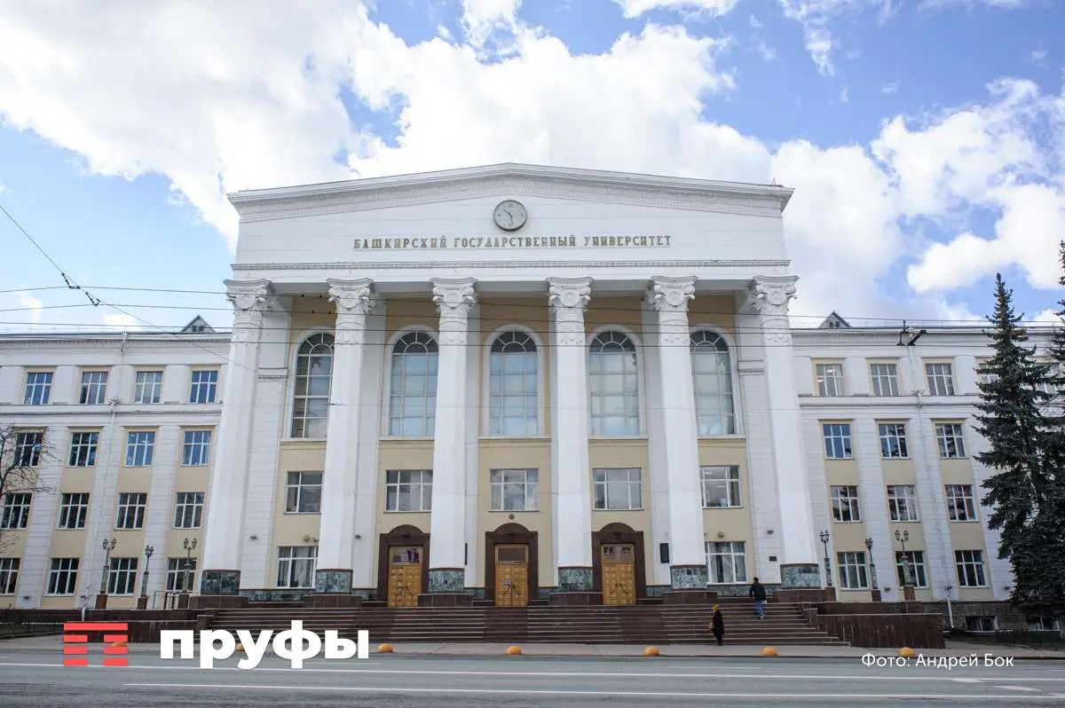 В УУНиТ поступить стало сложнее: проходные баллы выросли, бюджет урезали