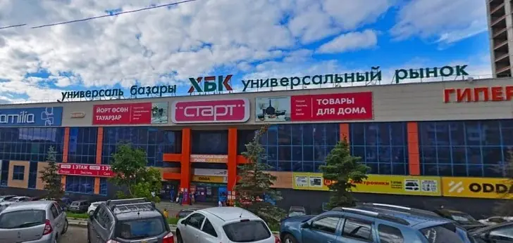 Названа сумма, за которую продали рынок ХБК в Уфе