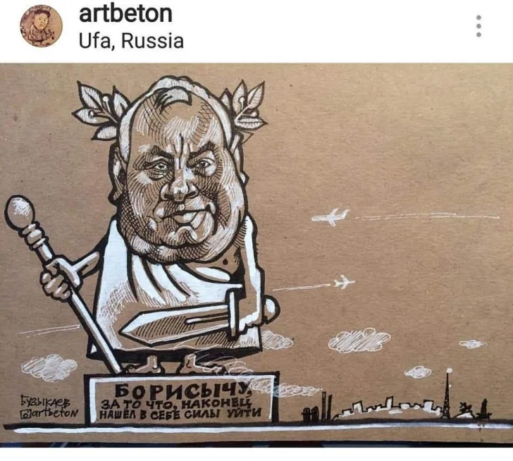 Спикер парламента Башкирии лоббирует законопроект несмотря на критику сверху 