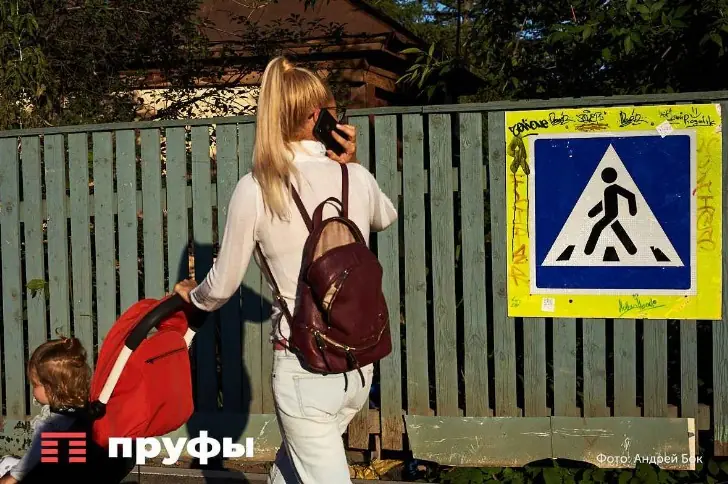 Минтруд: работодатели должны активнее внедрять гибкие графики для будущих матерей