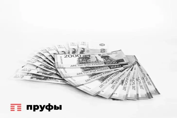 Россияне указали, какой уровень минимальной зарплаты считают справедливым