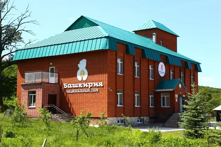 Национальный парк «Башкирия» создаст центр профессиональной ориентации
