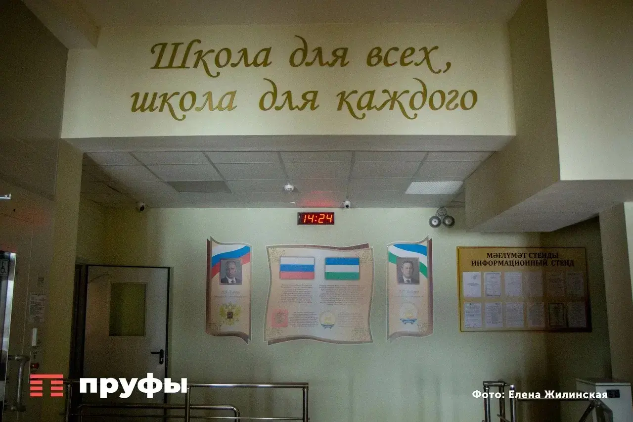 Минпросвещения опубликовало приказ о реформе школьного образования