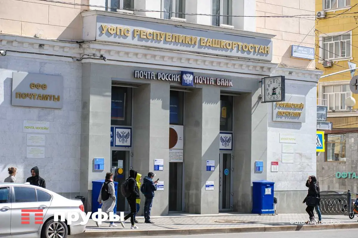 С сентября работники почты могут использовать оружие против БПЛА