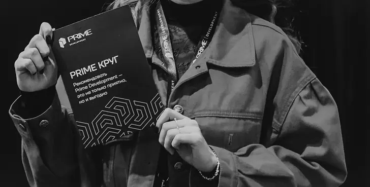 100 000 рублей за рекомендацию другу? Это реально с программой «PRIME круг»