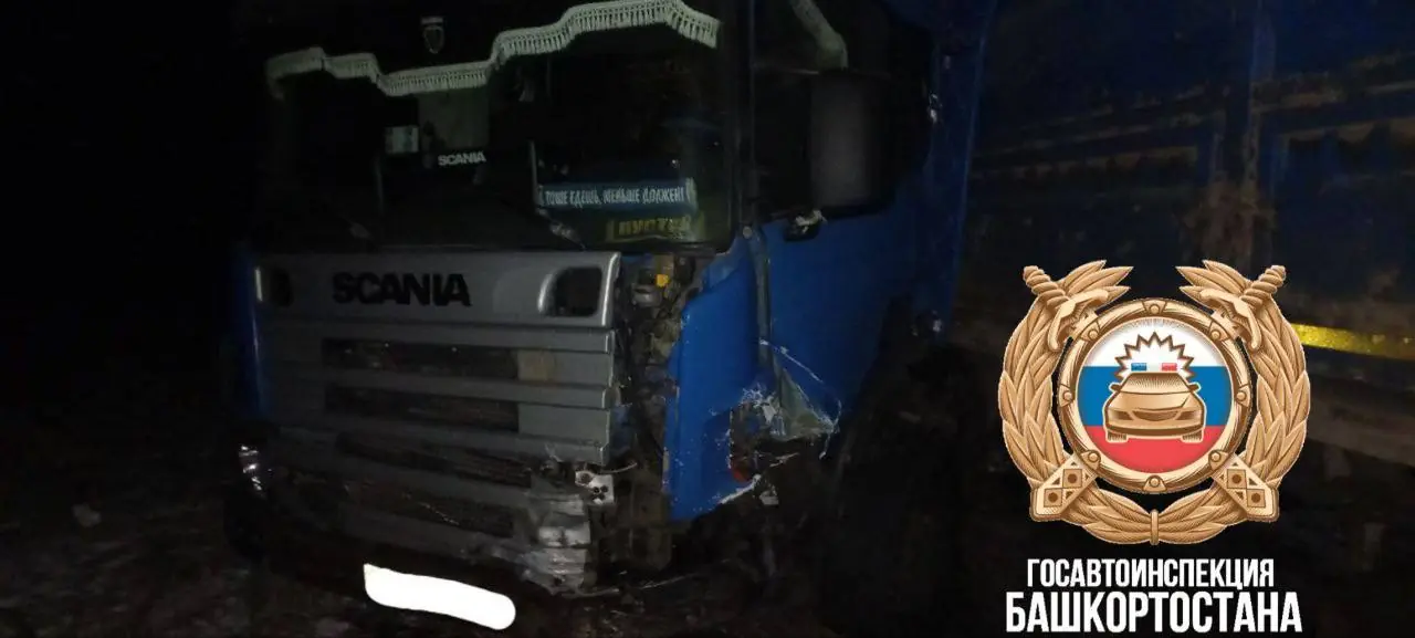 Страшное ДТП с большегрузом произошло на трассе в Башкирии: молодой водитель не выжил