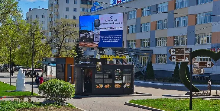 Город против шаурмы. Разгорается конфликт между предпринимателями и мэрией Уфы