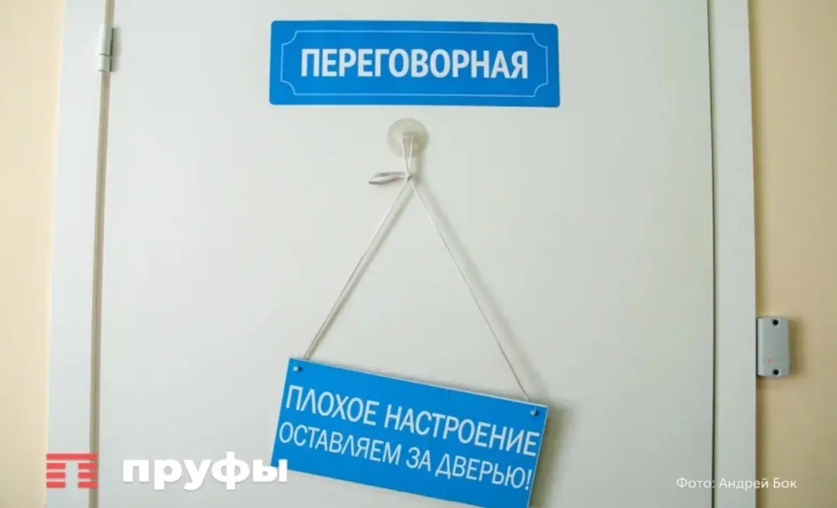 Жителей Башкирии ждет короткая рабочая неделя