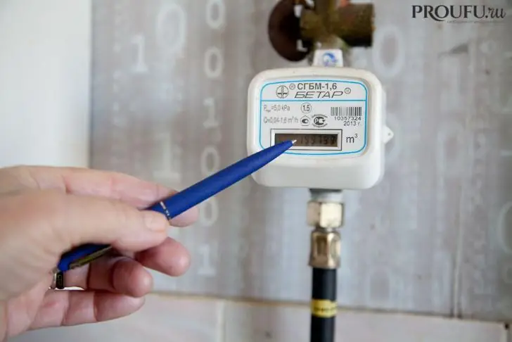 «День платежа переносится». В Госдуме назвали крайний срок оплаты «коммуналки» за декабрь