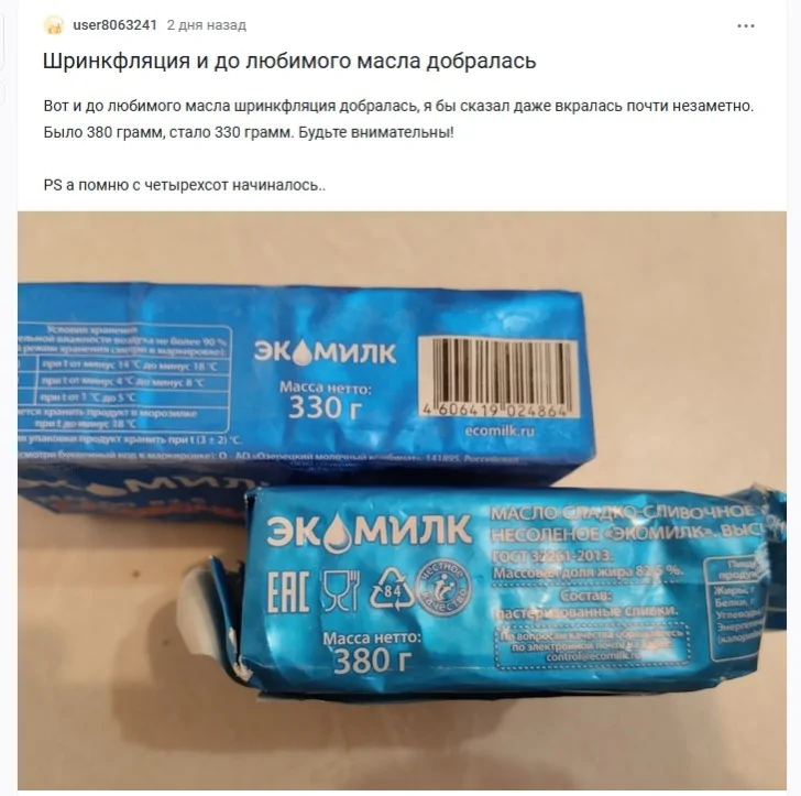 Пол-литровые алюминиевые банки исчезают из продажи
