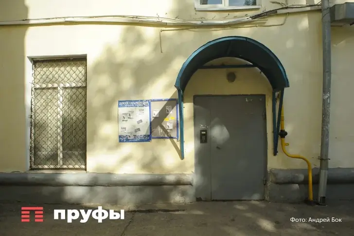 Депутат напомнил о штрафах за публикацию списков должников за ЖКУ