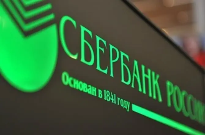 «Сбер» обратился со срочным сообщением к пенсионерам с банковской картой
