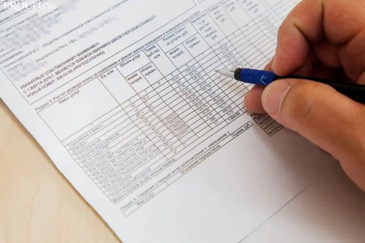 В России долги за ЖКХ начнут взыскивать через онлайн-платформу