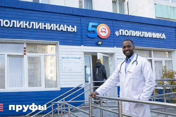 «Я из Нигерии и работаю в Бурзянском районе». Почему в башкирских больницах всё чаще лечат врачи-иностранцы