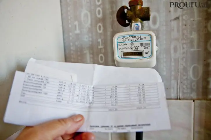 Электричество подешевеет? Новые правила замены счетчиков