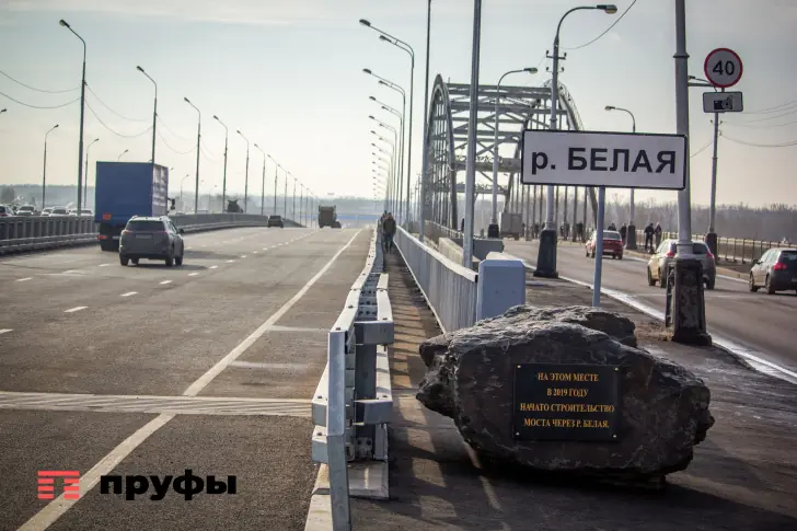 Ремонт Бельского моста в Уфе затягивается на год