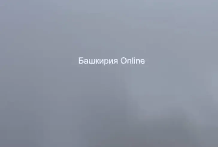 Густой туман окутал Уфу